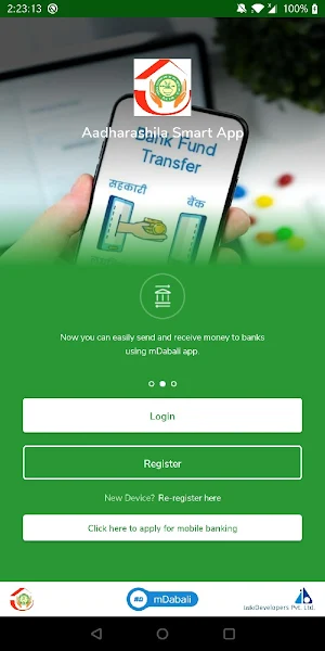 Aadharashila Smart App Screenshot 1