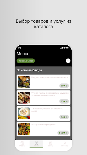 GarageBar&Grill Screenshot 1