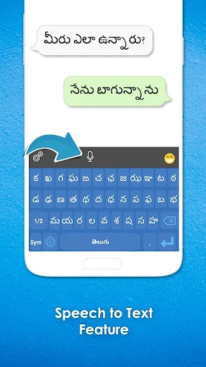 Telugu Keyboard Screenshot 1