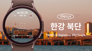 Signature City Scape : 한강 북단 Screenshot 0