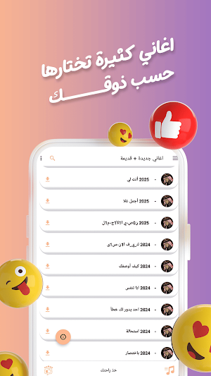 راشد الماجد بدون نت | كلمات Screenshot 2