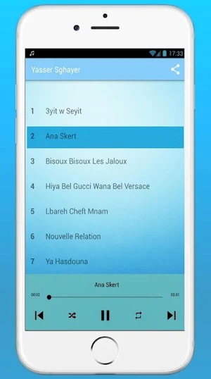 Yasser Sghayer 2020 - ياسر الصغير بدون انترنت Screenshot 0
