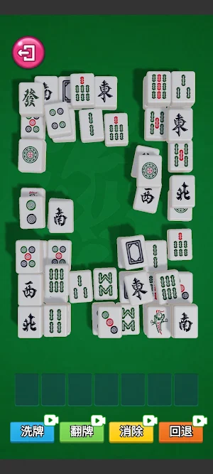 麻将快乐消除 Screenshot 0