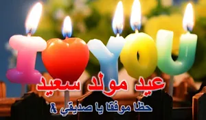 Happy Birthday Wishes Card Screenshot 0