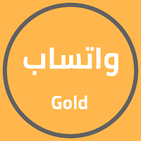 دردشة وتعارف ارقام واتساب