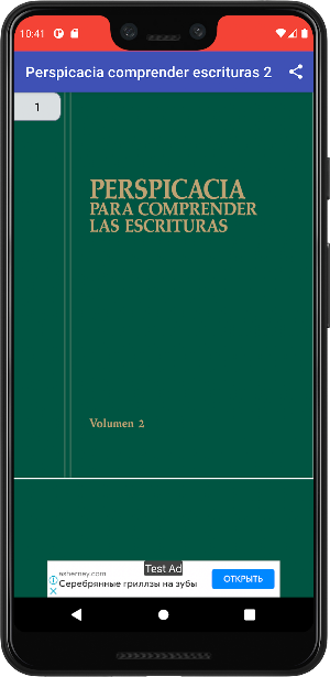 Perspicacia para escrituras 2 Screenshot 0