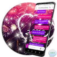 New Year Evening SMS Dual Them
