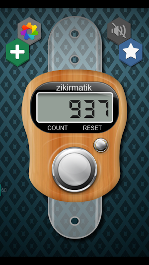Dhikr Counter Screenshot 1