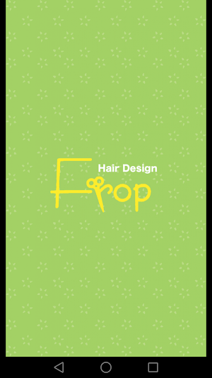 完全貸切マンツーマンサロン、Hair Design Frop メンズOK Screenshot 0
