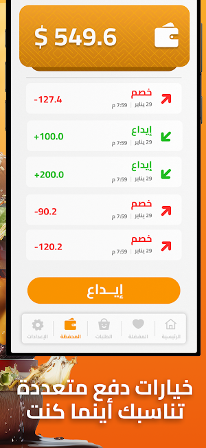دوقني Screenshot 3