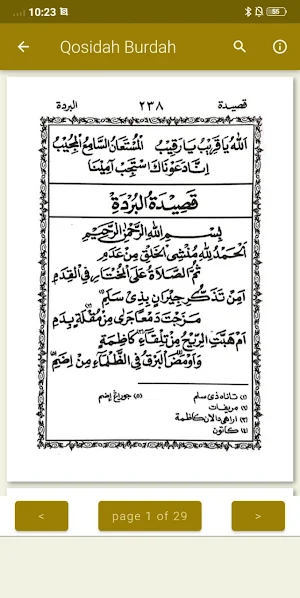 Majmu' Langitan Screenshot 2