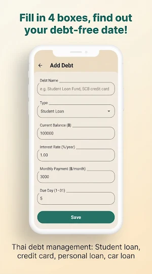 DebtDone - Debt Payoff Planner Screenshot 2