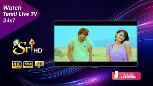 Sri TV - Tamil Live TV screenshot 5