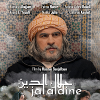 افلام مغربية