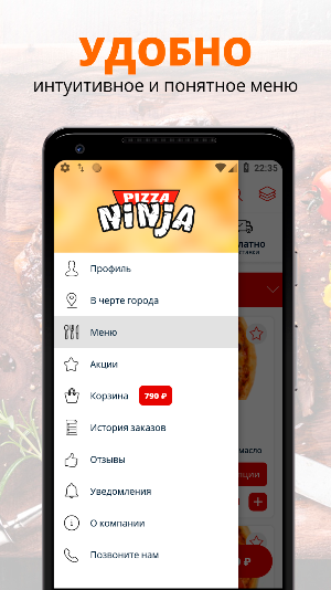 NINJA pizza Screenshot 1