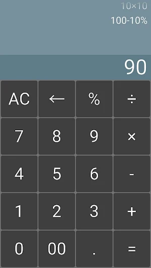 Simple Calculator Screenshot 0