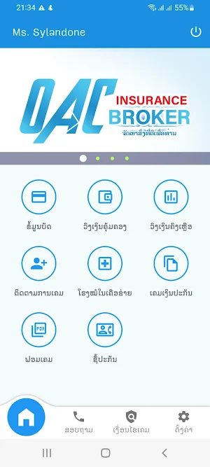 OAC Insurance Broker Screenshot 1