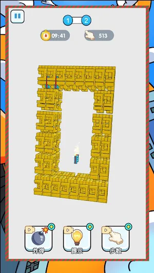 Number 10 Merge Master Screenshot 3