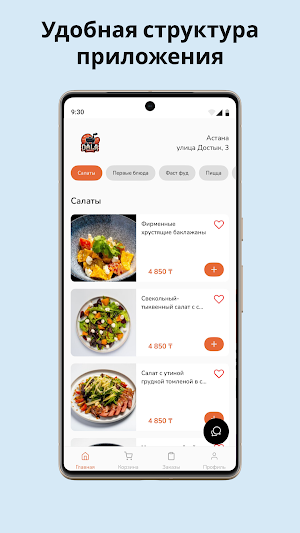 DALA Grill Screenshot 3