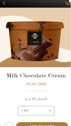 Cavella Food UAE screenshot 8