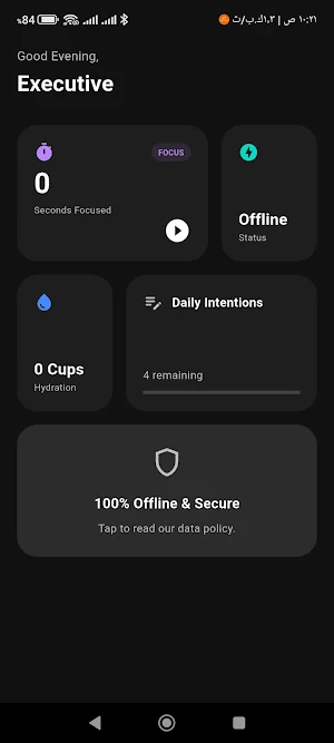MindWise Screenshot 0