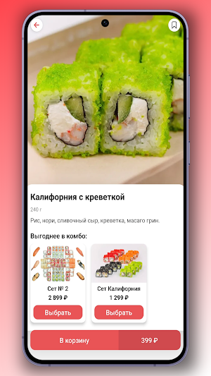 Рис Норис Screenshot 3
