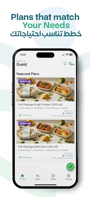 Eatwell Screenshot 1
