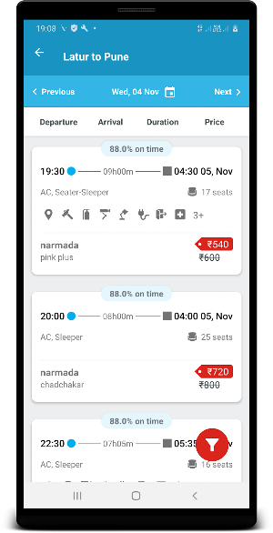 Narmada Travels Screenshot 2