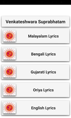 Venkateswara Suprabhatam Screenshot 1
