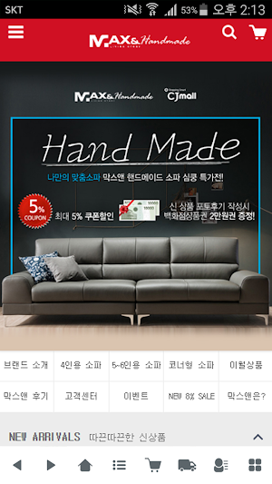 막스앤 - maxn Screenshot 0
