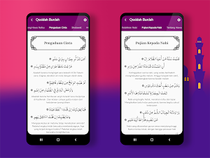 Qosidah Burdah Screenshot 3