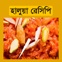 হালুয়া রেসিপি - Yummies Halwa