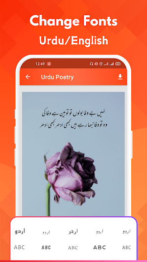 Urdu Poetry All In One Screenshot 3