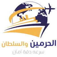 Al Harameen Reports