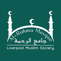 Al-Rahma Mosque