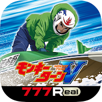 [777Real]スマスロモンキーターンⅤ