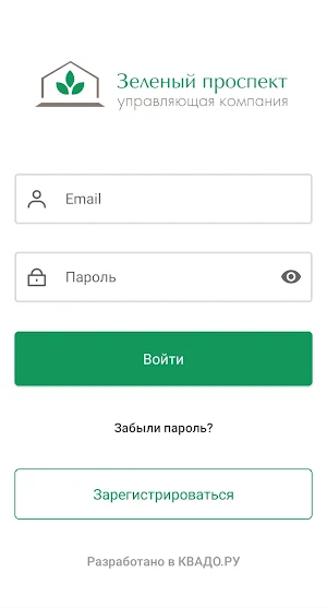 УК Зеленый проспект Screenshot 0