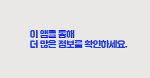 나훈아 노래모음 Screenshot 1