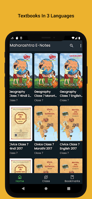 Maharashtra E-Notes Textbooks Screenshot 3