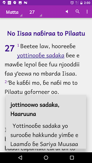 Aadi Keyri Linjiila Iisaa Screenshot 3