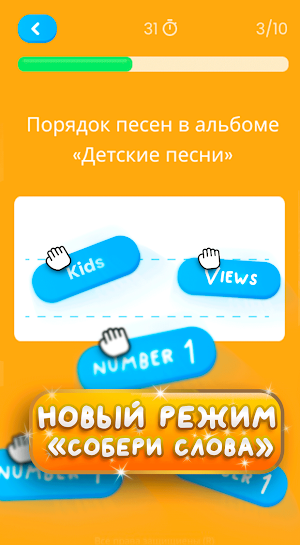 А4 Тесты Screenshot 3