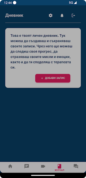 Safespace.help Screenshot 3