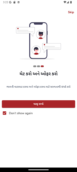 Krushi Darshan કૃષી દર્શન Screenshot 0