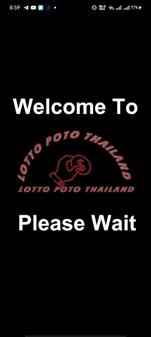 Lotto Potto Thailand Screenshot 1