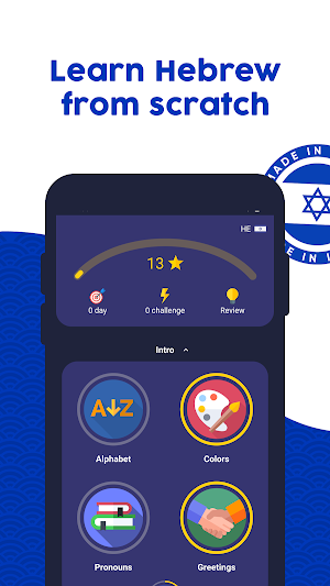 Learn Hebrew - Beginners Screenshot 0