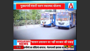 Asian News Screenshot 0