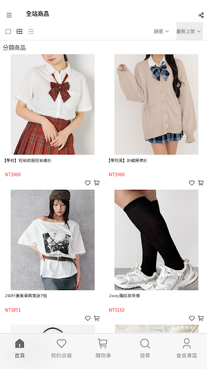 WEGO 台灣官方購物網站 Screenshot 2