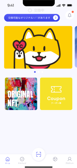 サンクスカード・Thanks Card Screenshot 2