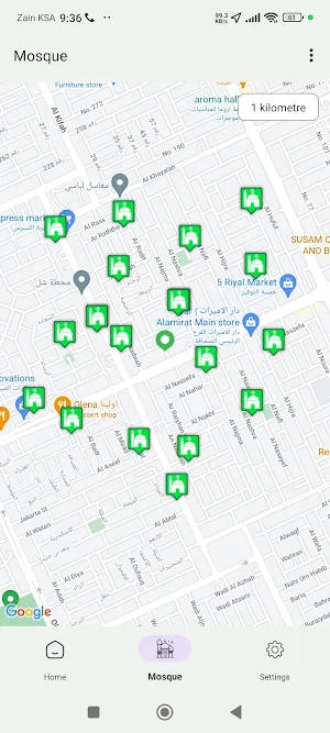 Salat Path- Adhan notification Screenshot 1