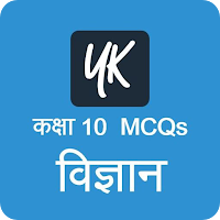 Class 10 Science MCQs in Hindi